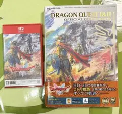 ドラゴンクエスト I・II & III セット Amazon.co.jp: Dragon Quest I, II & III (1, 2 & 3) Collection (輸入