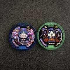 妖怪ウォッチ 妖怪メダル ガブニャン