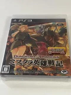 激レア 未開封限定版 ダンジョンズ&ドラゴンズ ミスタラ英雄戦記 ゲオ公式通販サイト/ゲオオンラインストア【中古】ダンジョンズ