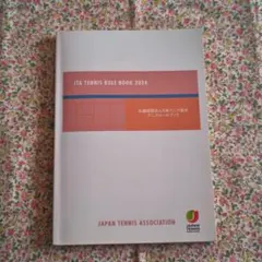 Item thumbnail for item ff9a2c82-cab7-4d6a-8248-f7bda42da86b