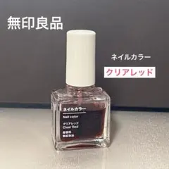 無印良品 ネイルカラー　クリアレッド　10mlのサムネイル