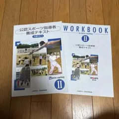二見の化学問題集 ハイクラス編 I・II 東進ブックス - メルカリ