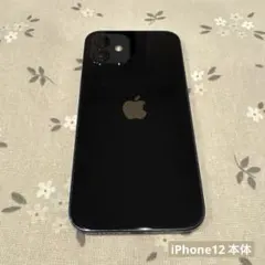 iPhone12（ 64GB / ブラック / docomo ）