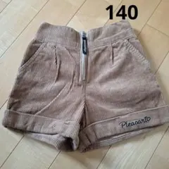 コーデュロイ　ショートパンツ　女の子　ブラウン　140