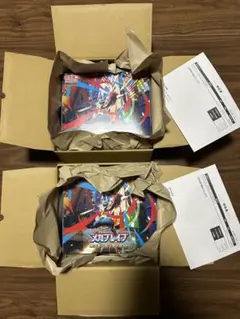 ポケモンカードゲーム　メガブレイブ　ポケモンセンターセット×2