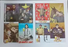 【映画 ゴールデンカムイ 札幌ビール工場編】 入場特典 ステッカーセット