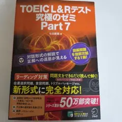 すしまる様 リクエスト 2点 まとめ商品