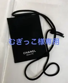 CHANEL シャネル ラ コレクション パスポートホルダー スマホケース