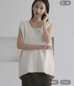 LOWRYSFARM ラメスラブオーバーベスト