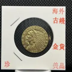 2026年最新】旧貨幣・金貨・銀貨・記念硬貨の人気アイテム - メルカリ