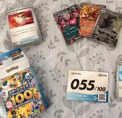 ポケカ スタートデッキ100 055 ダークライex ウガツホムラ エンニュート