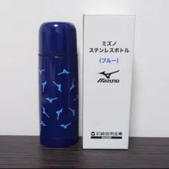 Mizuno ステンレスボトル 350ml 【非売品】のサムネイル