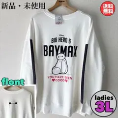 薄手 スウェット