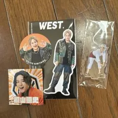 桐山照史 セット