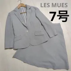 【美品】青山レミューセットアップスーツ　スカート　リクルートビジネス　ママスーツ