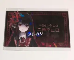 魔法少女ノ魔女裁判 桜羽エマ 二階堂ヒロ 色紙 まのさば - メルカリ