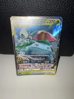 セレビィ＆フシギバナGX RR SM9 タッグボルト 001/095 - メルカリ