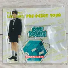 2026年最新】デヨンの人気アイテム - メルカリ