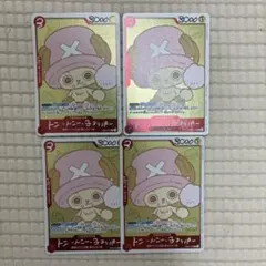 スリーブ入]ワンピカ R トニートニー・チョッパー 4枚 - メルカリ