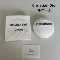 クリスチャン・ディオール ルボーム