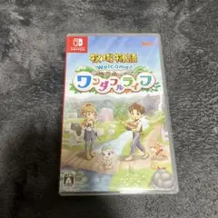 牧場物語 Welcomer ワンダフルライフ