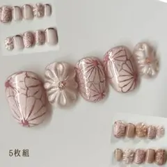 【サイズオーダー】ピンクゴールド和柄ぷっくりフラワー振袖ネイルチップ5枚組成人式