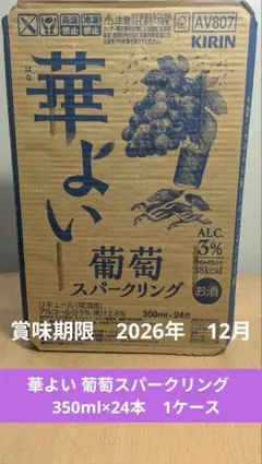 華よい 葡萄スパークリング 　350ml×24本　1ケースのサムネイル