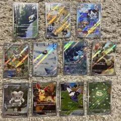 ポケモンカードAR11枚セット