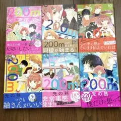 2026年最新】全巻9冊の人気アイテム - メルカリ