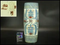 ロイヤルコペンハーゲン 花瓶(P412)のサムネイル