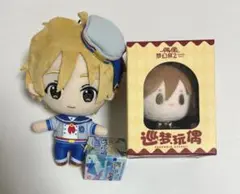 あんスタ　ぬいぐるみ　友也
