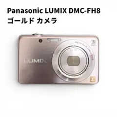 2026年最新】DMC-FH10 中古の人気アイテム - メルカリ