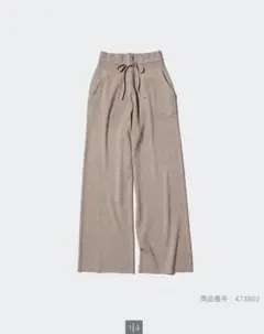 ユニクロ　ウォッシャブルニットリブパンツM