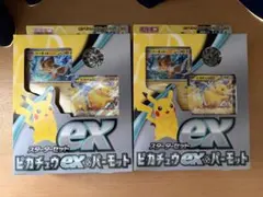 ピカチュウex スターターセット ニャオハ ホゲータ クワッス - メルカリ