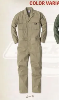 2025年最新】ツナギ llの人気アイテム - メルカリ