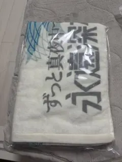 ずとまよ ゾンクラ 台北限定 ツアータオル ずとまよ ゾンクラ 台北限定 ツアータオル - メルカリ