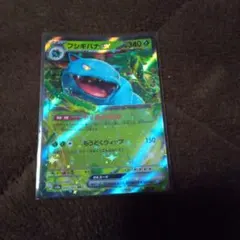 ポケモンカード フシギバナex 004/052 - メルカリ