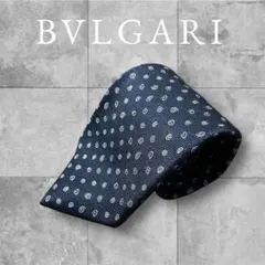 BVLGARI ブルガリ　ネクタイ
