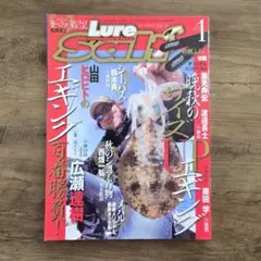 Lure magazine salt／ルアー・マガジン・ソルト2012年1月号