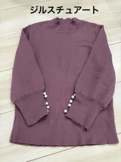 美品♡ジルスチュアート 5〜7部丈　ニット