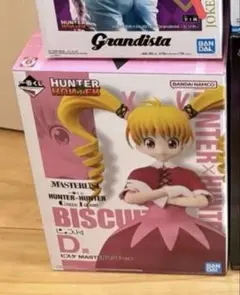 一番くじ HUNTER HUNTER greed isrand D賞 ビスケ