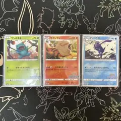 2026年最新】ポケモンカード ウインディ 338/S-P プロモ