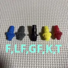 ベイブレードX アタック・バランスビット　まとめ売り　キックビット