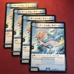 デュエマ　マーシャルクイーン　4枚