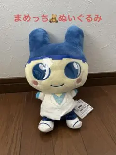 プチプチおみせっち まめっちのぬいぐるみ