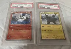 【外箱痛み有】バトルギフトセット 『ボルトロスvsトルネロス』 バトルギフトセット「ボルトロスVSトルネロス」(BGS)『未開封