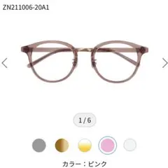 Zoff UVカット ブルーライトカット 度なし