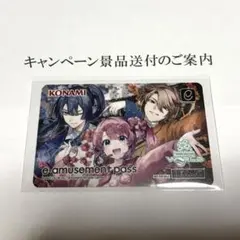 新品・未使用品 】 e-amusement pass カード DDR 東方 - メルカリ