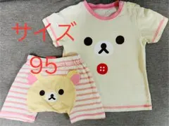 コリラックマ Tシャツ・ショートパンツ セット 95