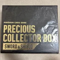 サプライのみ】プレシャスコレクターボックス - メルカリ